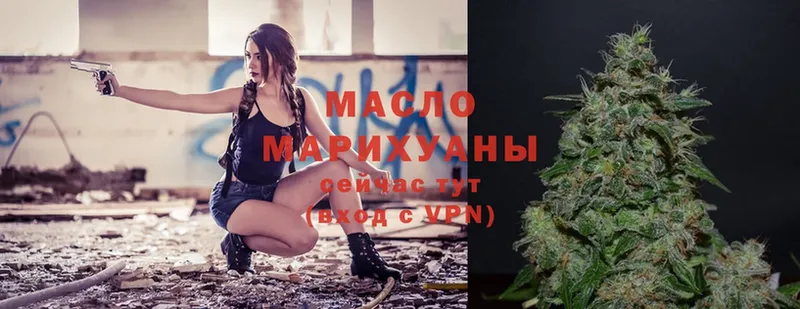 купить  цена  Беслан  ТГК Wax 